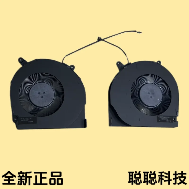 Laptop Cooling Pad - Mechanical Revolution Yaoshi Ultra Aurora Xpro